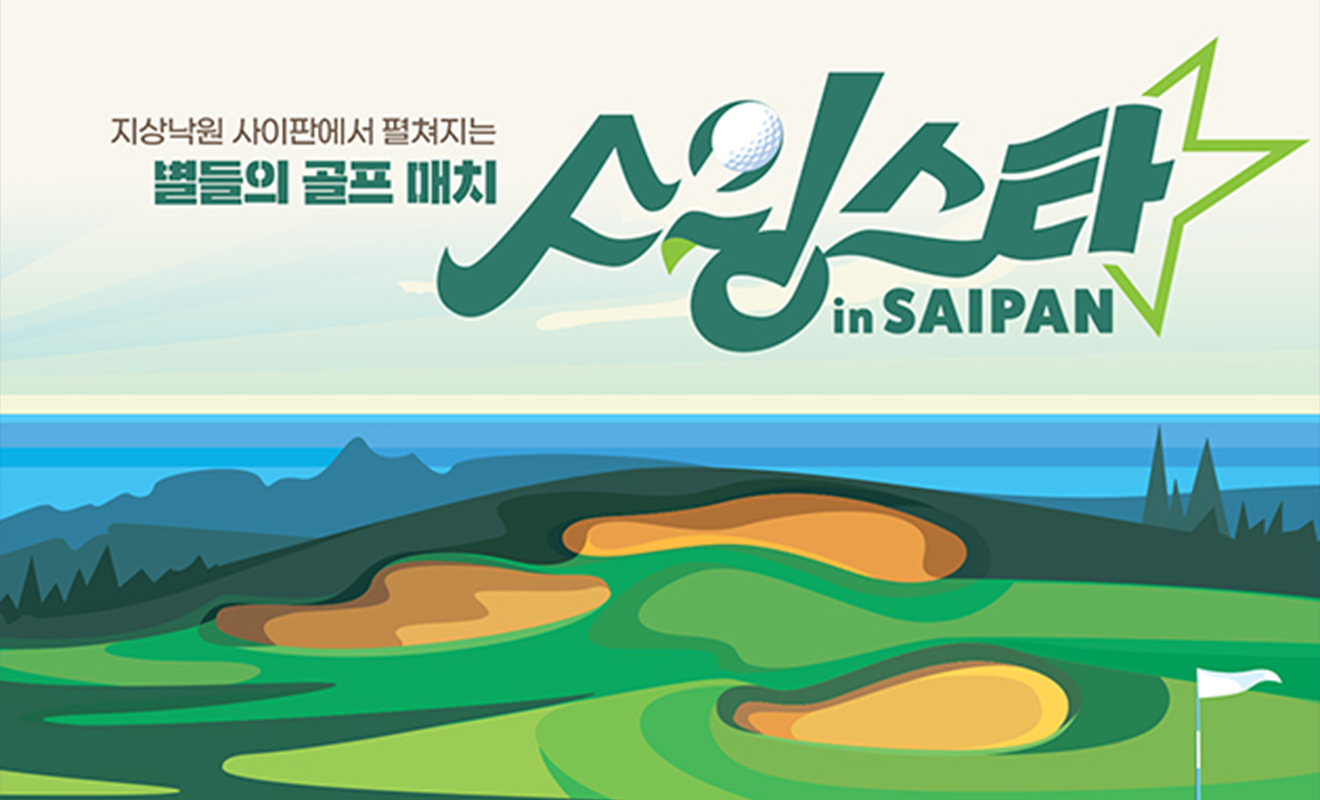 프로그램 사진